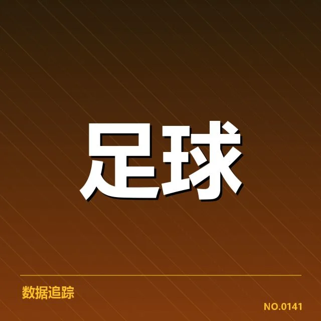 欧洲杯热身赛观察：背后隐藏的战术调整与未来走向（62）