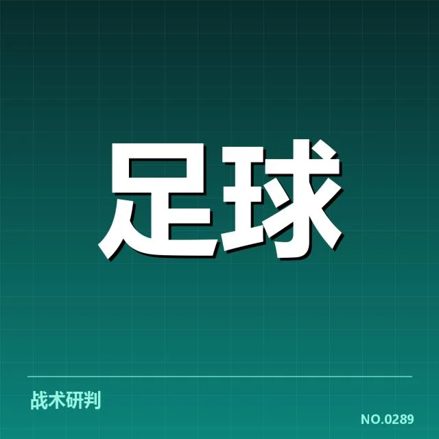 上海海港目前的队伍阵容及赛程安排